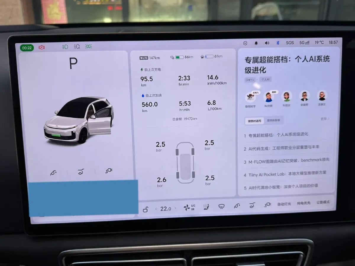 2025 Li L6 Range Extended 154HP L4 REEV,autocango,china used car exporter,china ev exporter,chinese used car exporter,chinese used ev exporter