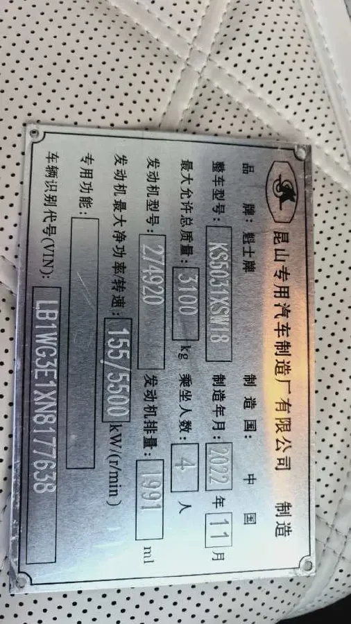 2022 Mercedes-Benz V Class 2.0T 211HP L4 9AT,autocango,china used car exporter,china ev exporter,chinese used car exporter,chinese used ev exporter