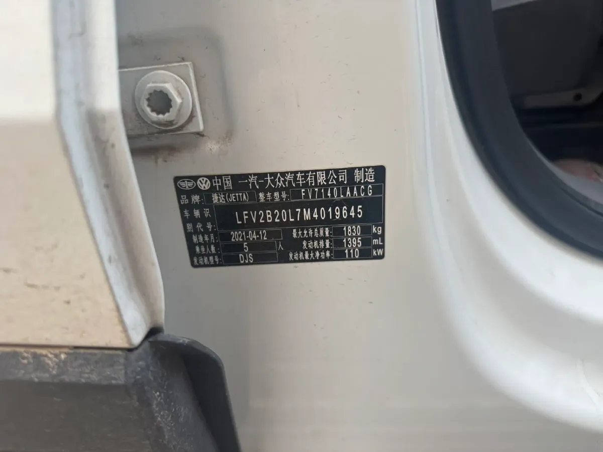 2021 Jetta VS5 1.4T 150HP L4 6AT,autocango,china used car exporter,china ev exporter,chinese used car exporter,chinese used ev exporter