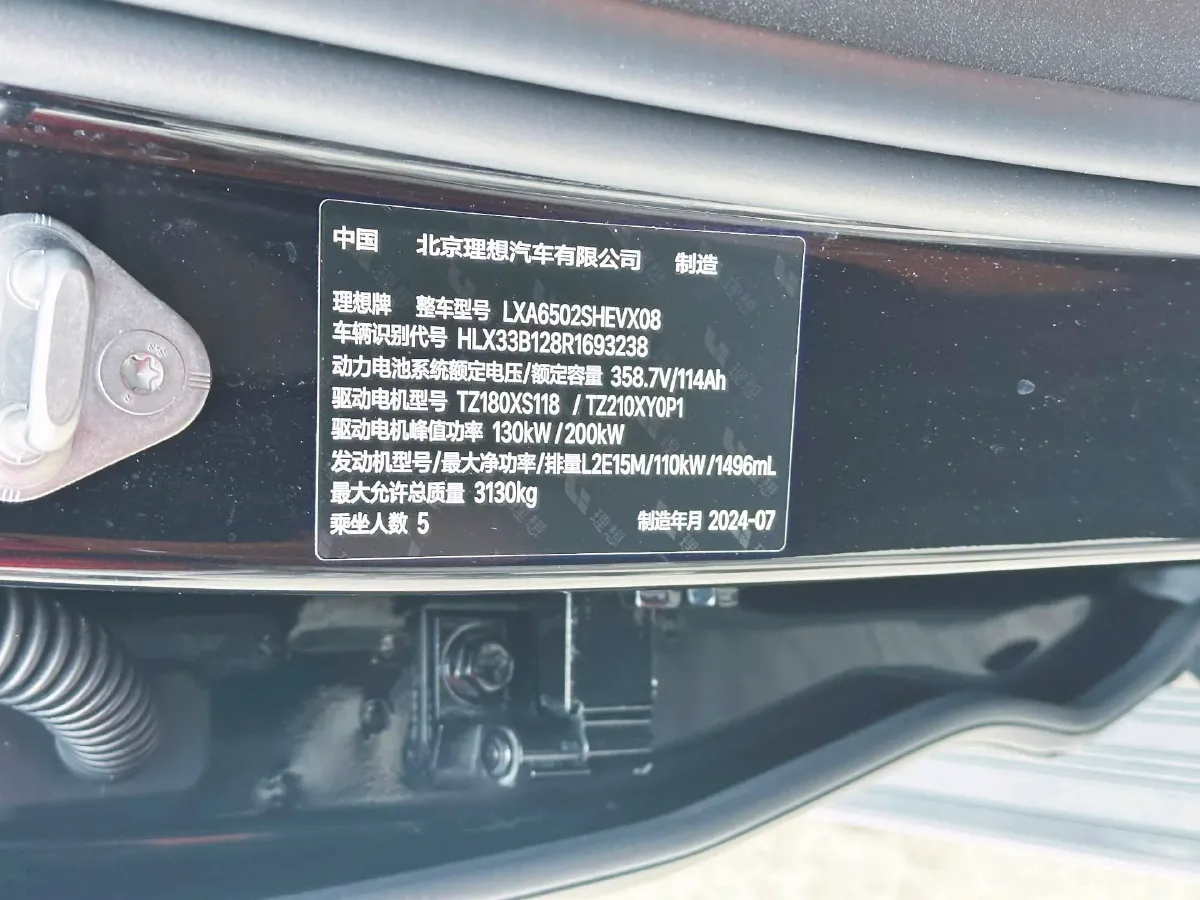 2024 Li L8 Range Extended 154HP REEV 42.8KWH,autocango,china used car exporter,china ev exporter,chinese used car exporter,chinese used ev exporter