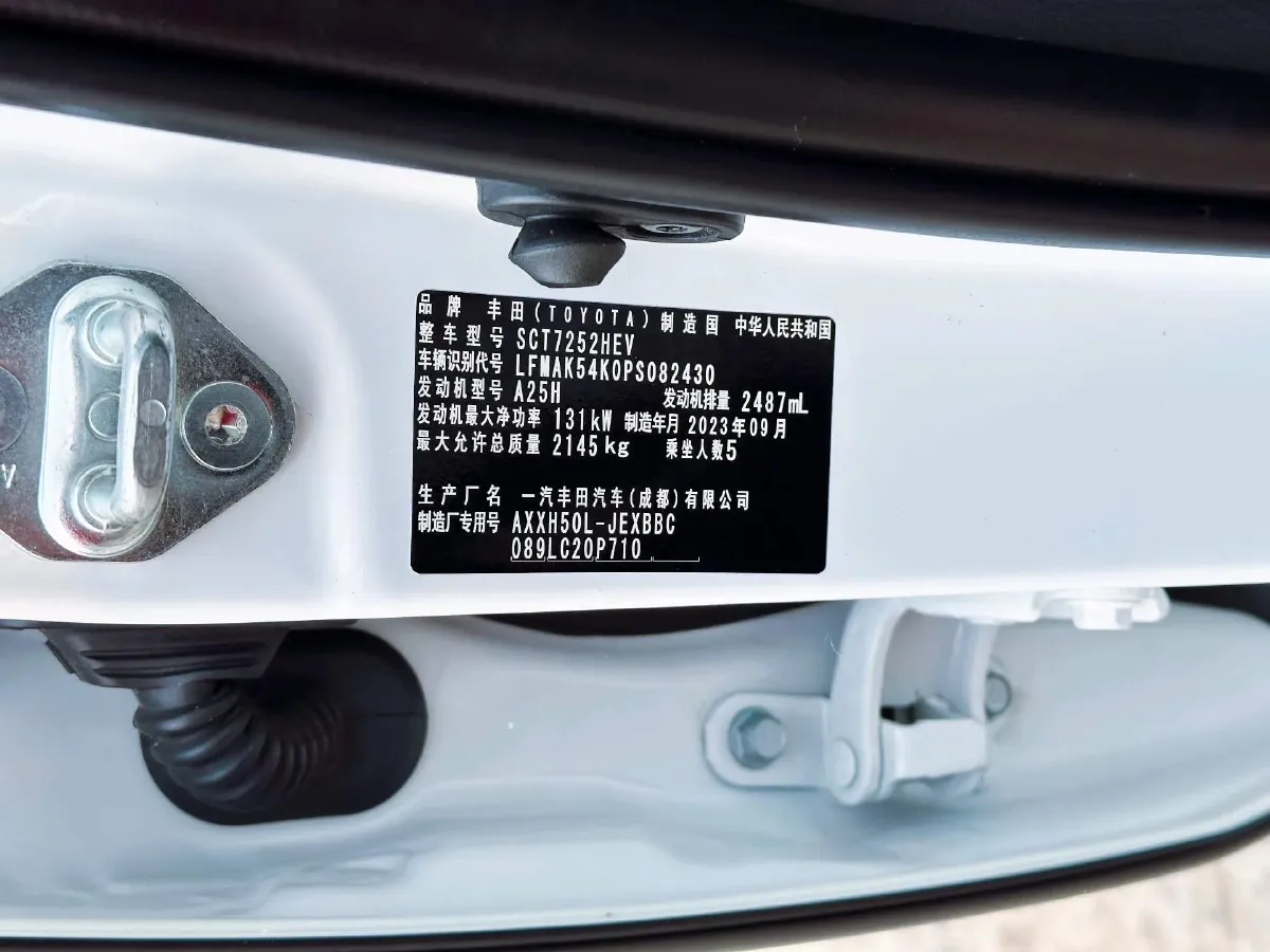 2023 Toyota Avalon 2.5L 178HP L4 E-CVT Hybrid,autocango,china used car exporter,china ev exporter,chinese used car exporter,chinese used ev exporter