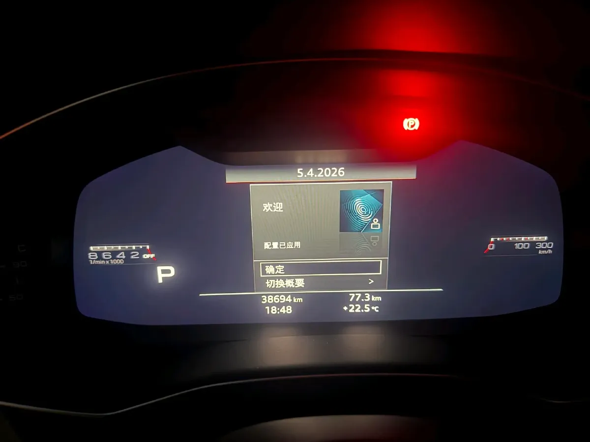 2020 Audi A6L 3.0T 340HP V6 7DCT,autocango,china used car exporter,china ev exporter,chinese used car exporter,chinese used ev exporter