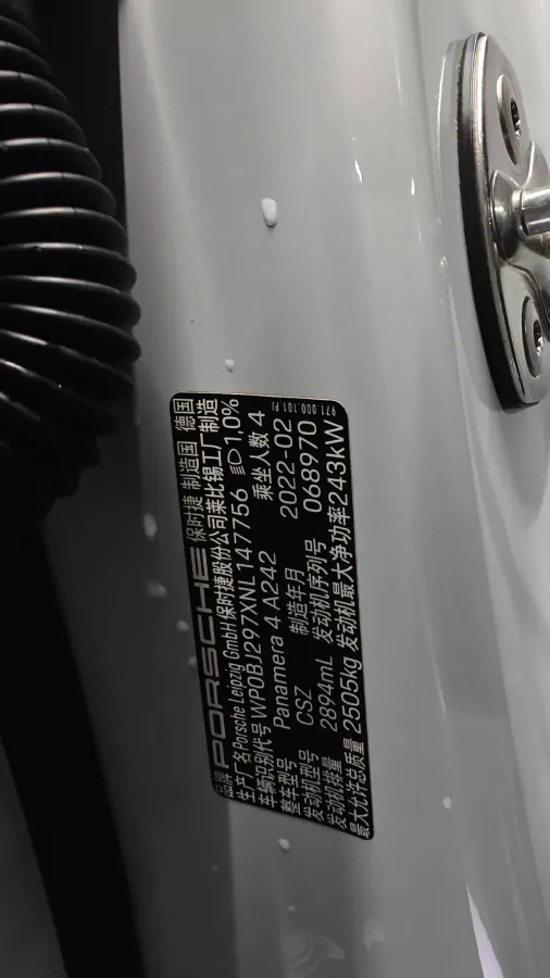 2021 Porsche Panamera 2.9T 330HP V6 8DCT,autocango,china used car exporter,china ev exporter,chinese used car exporter,chinese used ev exporter