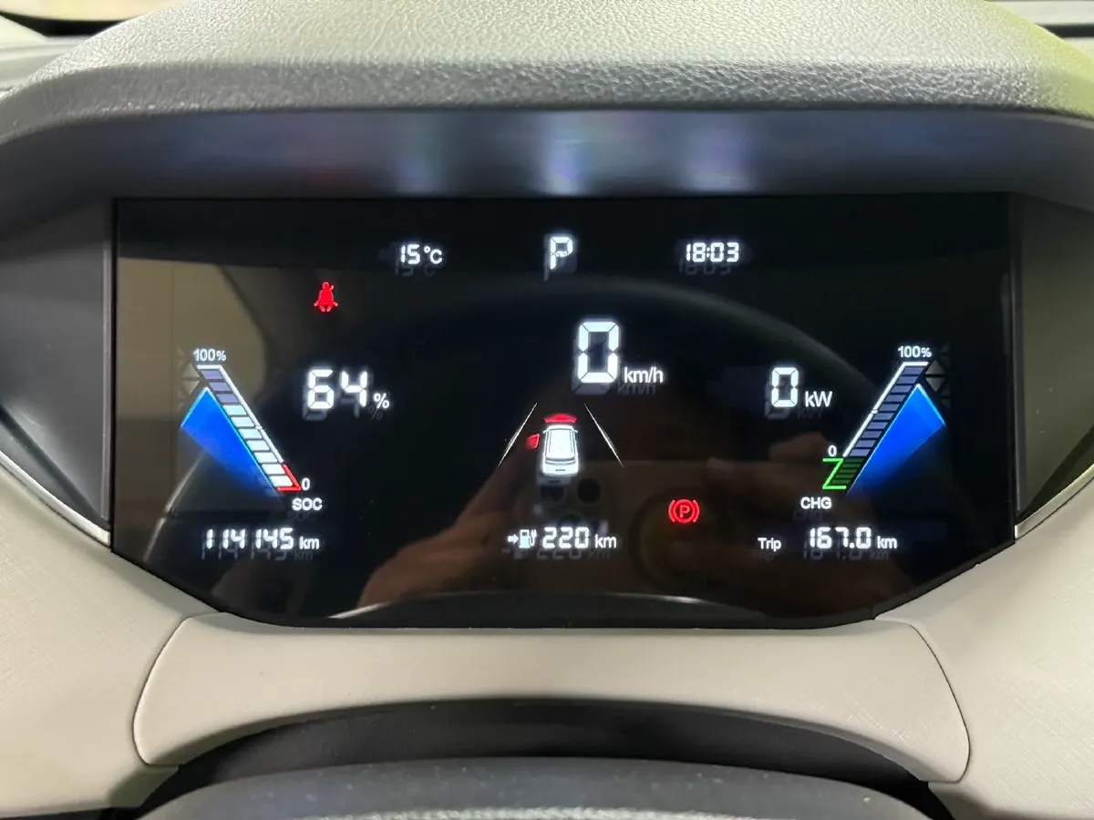 2023 Bestune NAT BEV 54KWH,autocango,china used car exporter,china ev exporter,chinese used car exporter,chinese used ev exporter