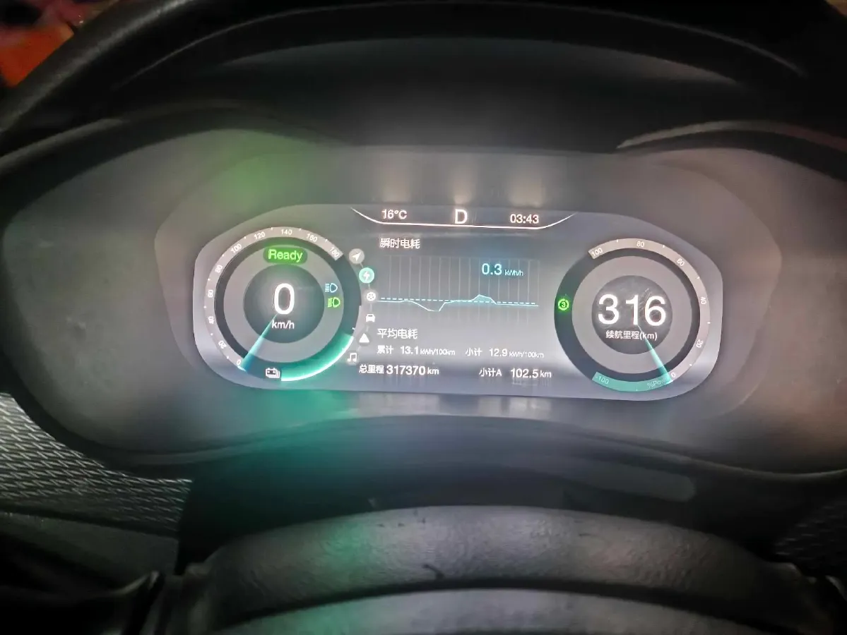 2018 BeiJing Auto EU5 BEV 53.66KWH,autocango,china used car exporter,china ev exporter,chinese used car exporter,chinese used ev exporter