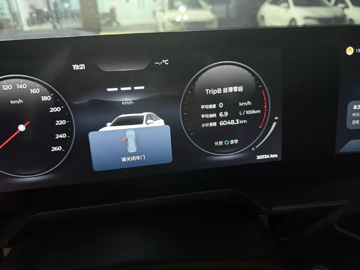 2024 Chery Arrizo 8 1.6T 197HP L4 7DCT,autocango,china used car exporter,china ev exporter,chinese used car exporter,chinese used ev exporter