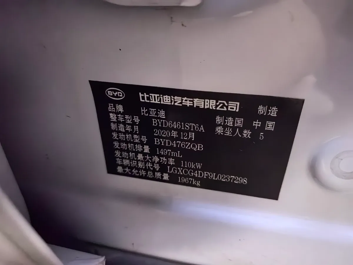 2019 BYD Song Pro 1.5T 160HP L4 6DCT,autocango,china used car exporter,china ev exporter,chinese used car exporter,chinese used ev exporter