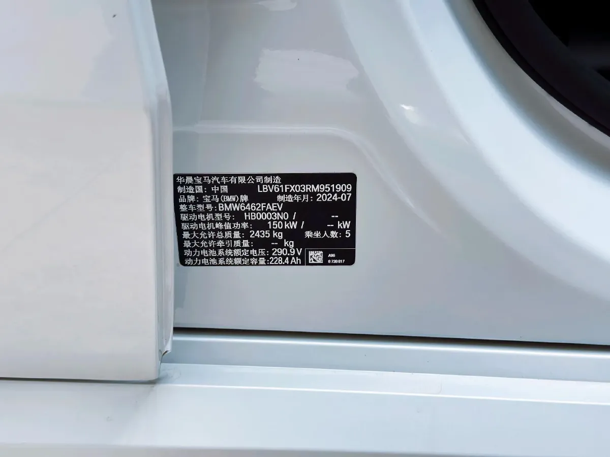 2023 BMW iX1 BEV,autocango,china used car exporter,china ev exporter,chinese used car exporter,chinese used ev exporter