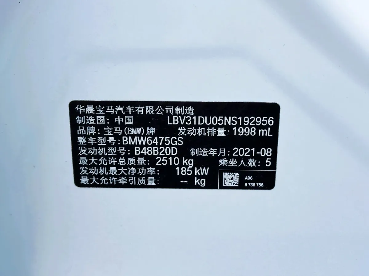 2022 BMW X3 2.0T 252HP L4 8AT,autocango,china used car exporter,china ev exporter,chinese used car exporter,chinese used ev exporter