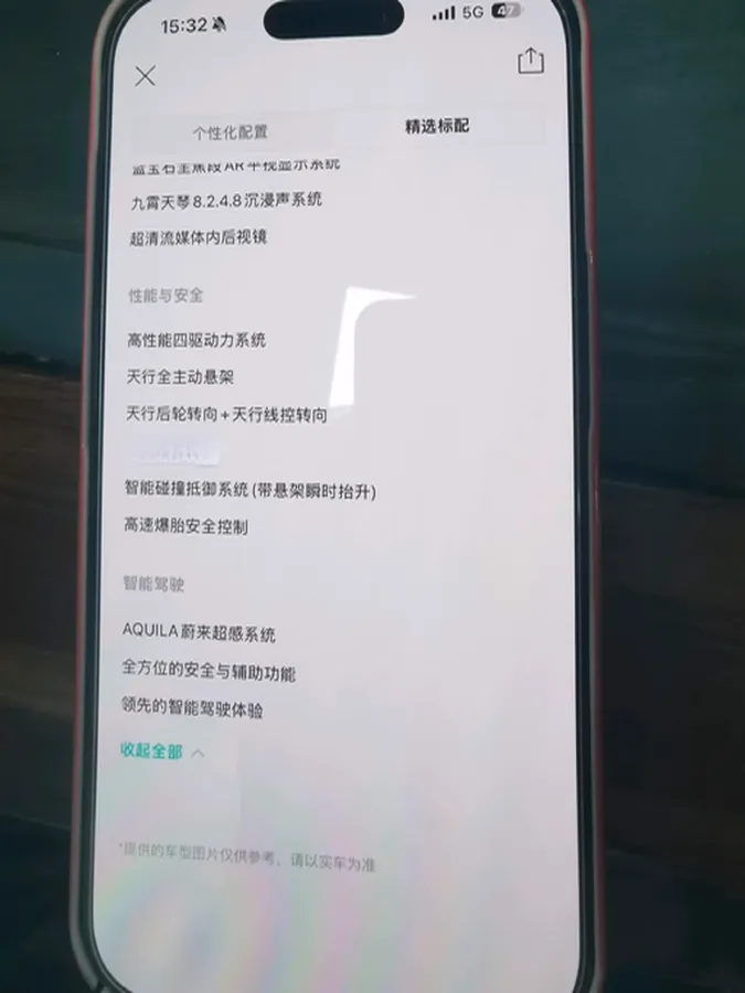 2025 NIO ET9 BEV,autocango,china used car exporter,china ev exporter,chinese used car exporter,chinese used ev exporter