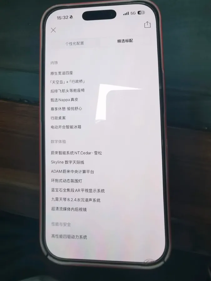 2025 NIO ET9 BEV,autocango,china used car exporter,china ev exporter,chinese used car exporter,chinese used ev exporter