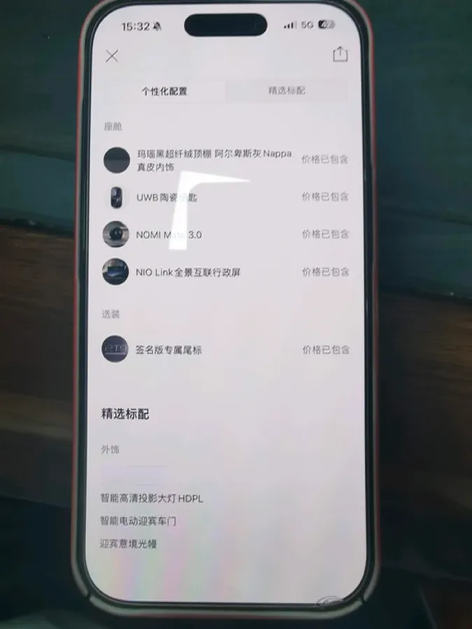 2025 NIO ET9 BEV,autocango,china used car exporter,china ev exporter,chinese used car exporter,chinese used ev exporter