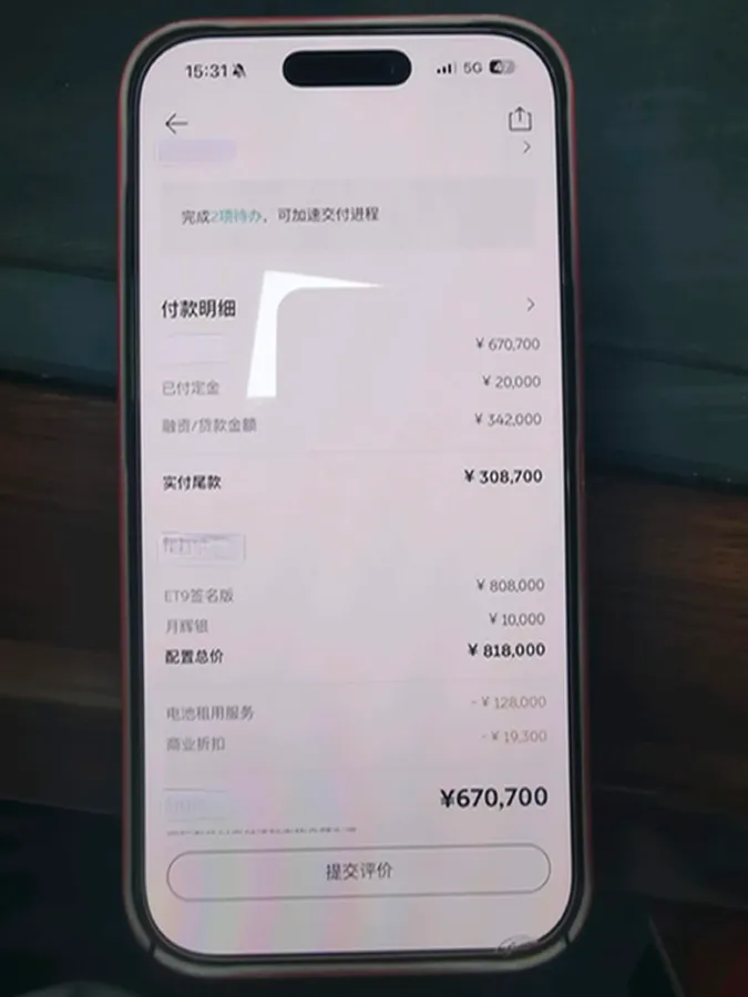 2025 NIO ET9 BEV,autocango,china used car exporter,china ev exporter,chinese used car exporter,chinese used ev exporter