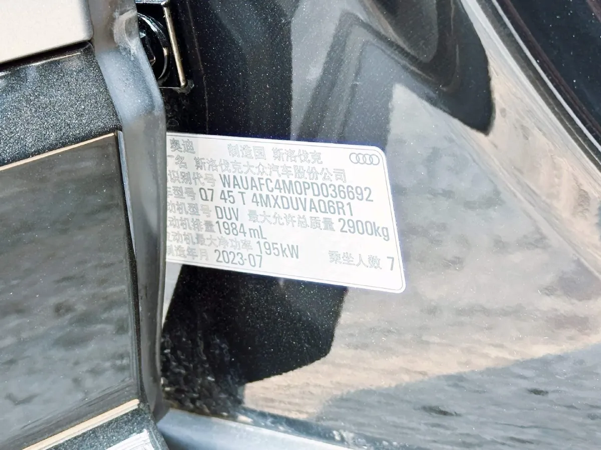 2023 Audi Q7 2.0T 265HP L4 8AT,autocango,china used car exporter,china ev exporter,chinese used car exporter,chinese used ev exporter