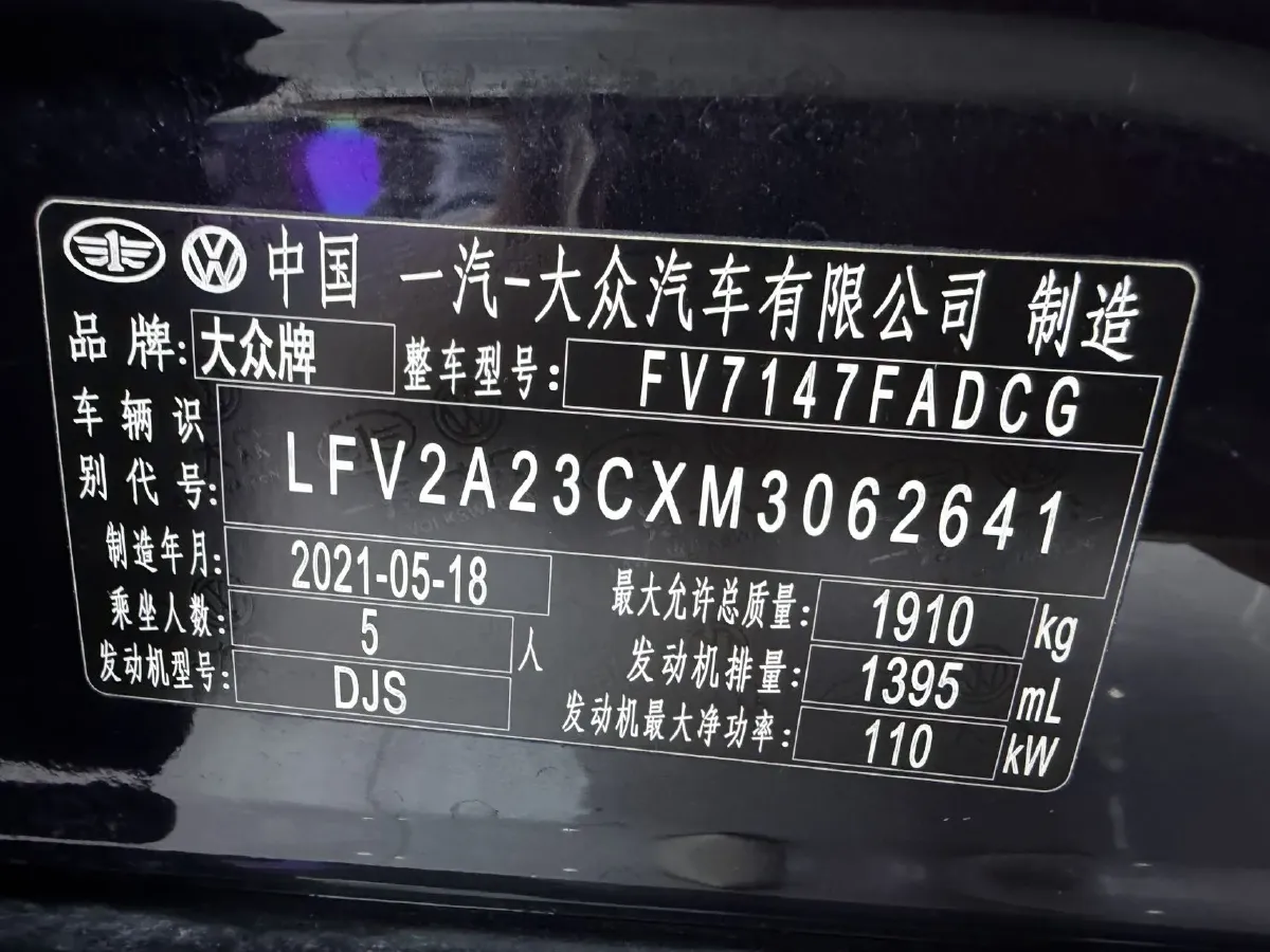 2020 Volkswagen Magotan 1.4T 150HP L4 7DCT,autocango,china used car exporter,china ev exporter,chinese used car exporter,chinese used ev exporter