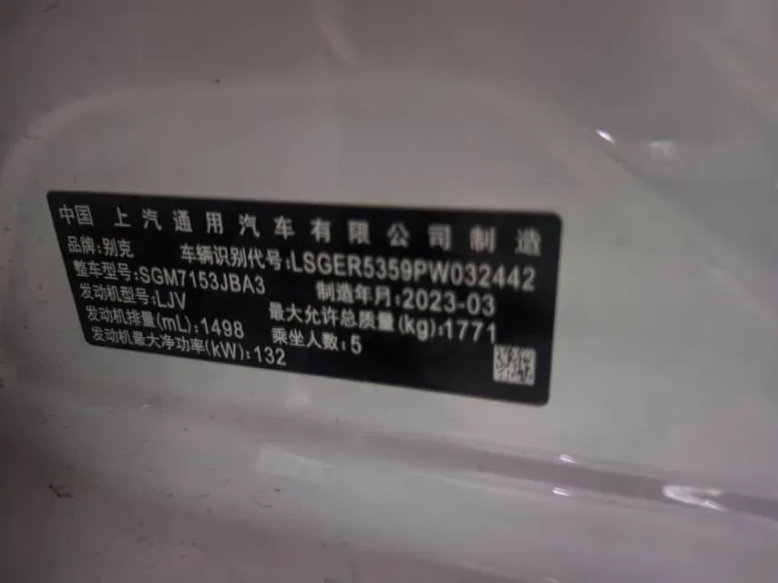 2023 Jetour X70 PRO 2.0T 254HP L4 7DCT,autocango,china used car exporter,china ev exporter,chinese used car exporter,chinese used ev exporter