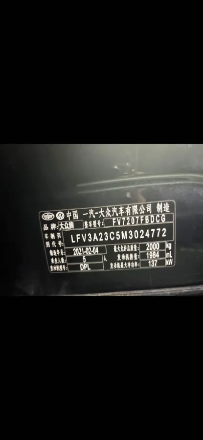 2020 Volkswagen Magotan 2.0T 186HP L4 7DCT,autocango,china used car exporter,china ev exporter,chinese used car exporter,chinese used ev exporter