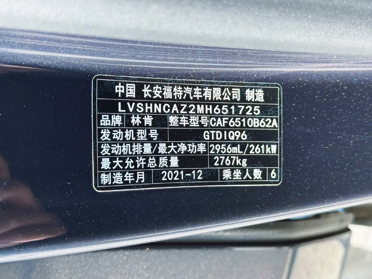 2021 Lincoln Aviator 3.0T 355HP V6 10AT,autocango,china used car exporter,china ev exporter,chinese used car exporter,chinese used ev exporter