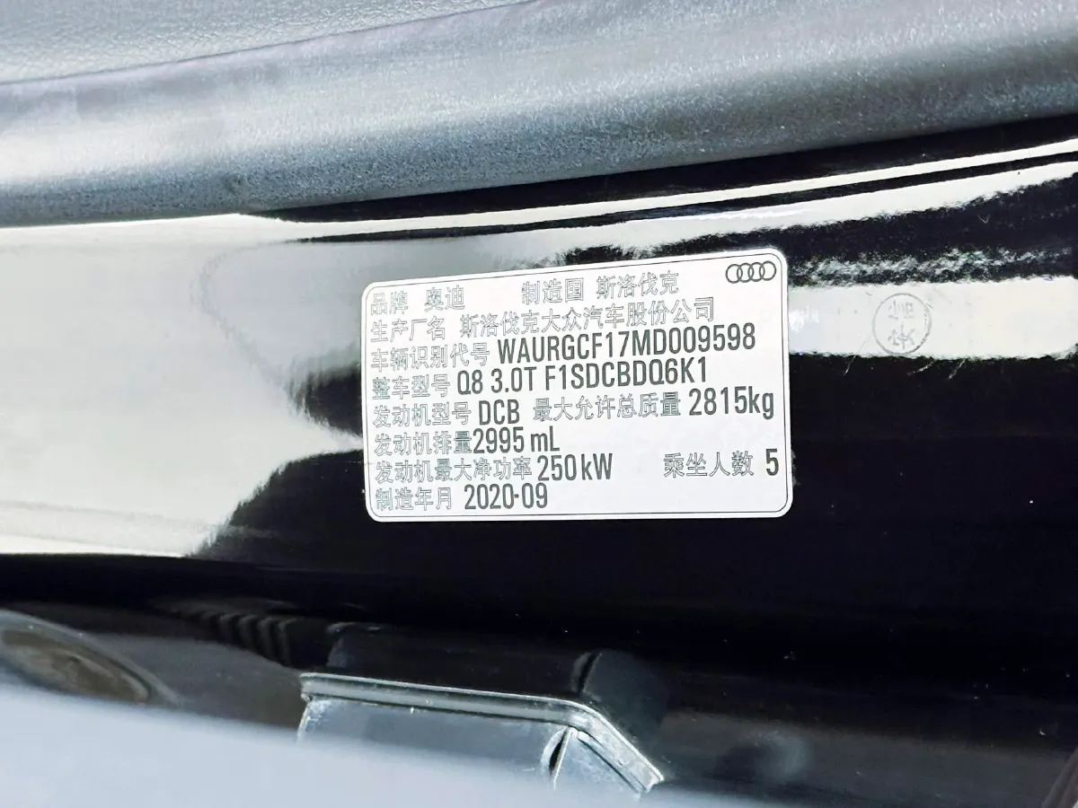 2019 Audi Q8 3.0T 340HP V6 8AT,autocango,china used car exporter,china ev exporter,chinese used car exporter,chinese used ev exporter