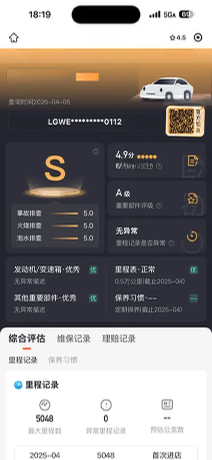 2024 Haval H6 1.5T 184HP L4 7DCT,autocango,china used car exporter,china ev exporter,chinese used car exporter,chinese used ev exporter