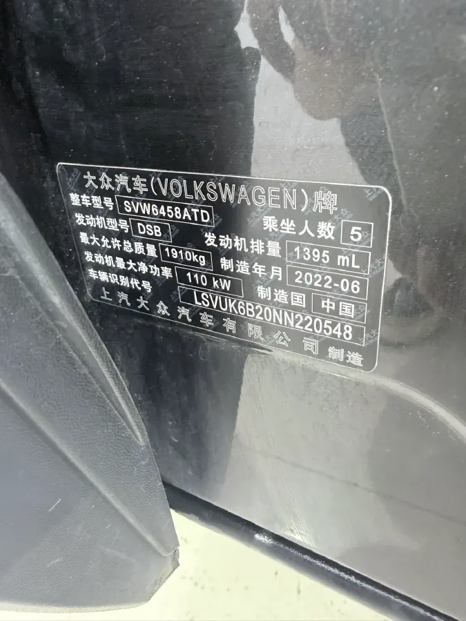 2022 Volkswagen Tharu 1.4T 150HP L4 7DCT,autocango,china used car exporter,china ev exporter,chinese used car exporter,chinese used ev exporter