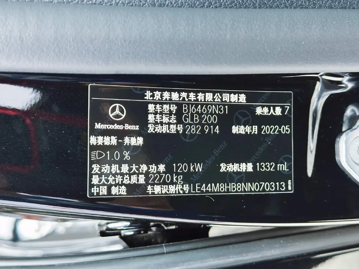 2022 Mercedes-Benz GLB Class 1.3T 163HP L4 7DCT,autocango,china used car exporter,china ev exporter,chinese used car exporter,chinese used ev exporter
