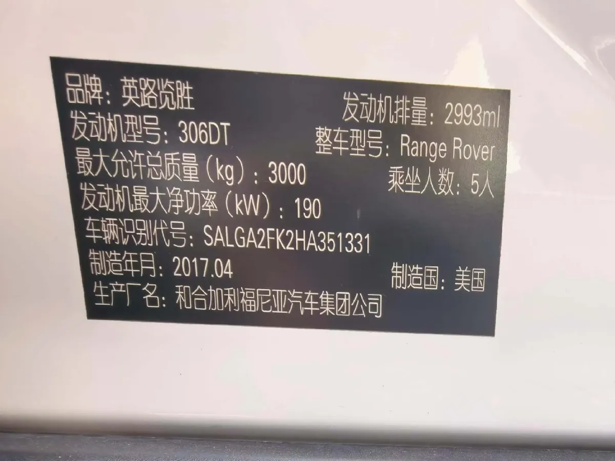 2016 Land Rover Range Rover Evoque 2.0T 241HP L4 9AT,autocango,china used car exporter,china ev exporter,chinese used car exporter,chinese used ev exporter