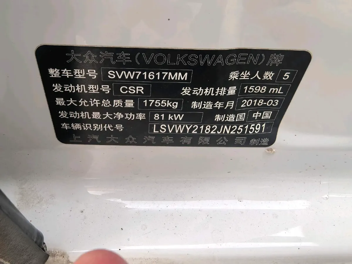 2017 Buick Excelle 1.5L 114HP L4 6AT,autocango,china used car exporter,china ev exporter,chinese used car exporter,chinese used ev exporter