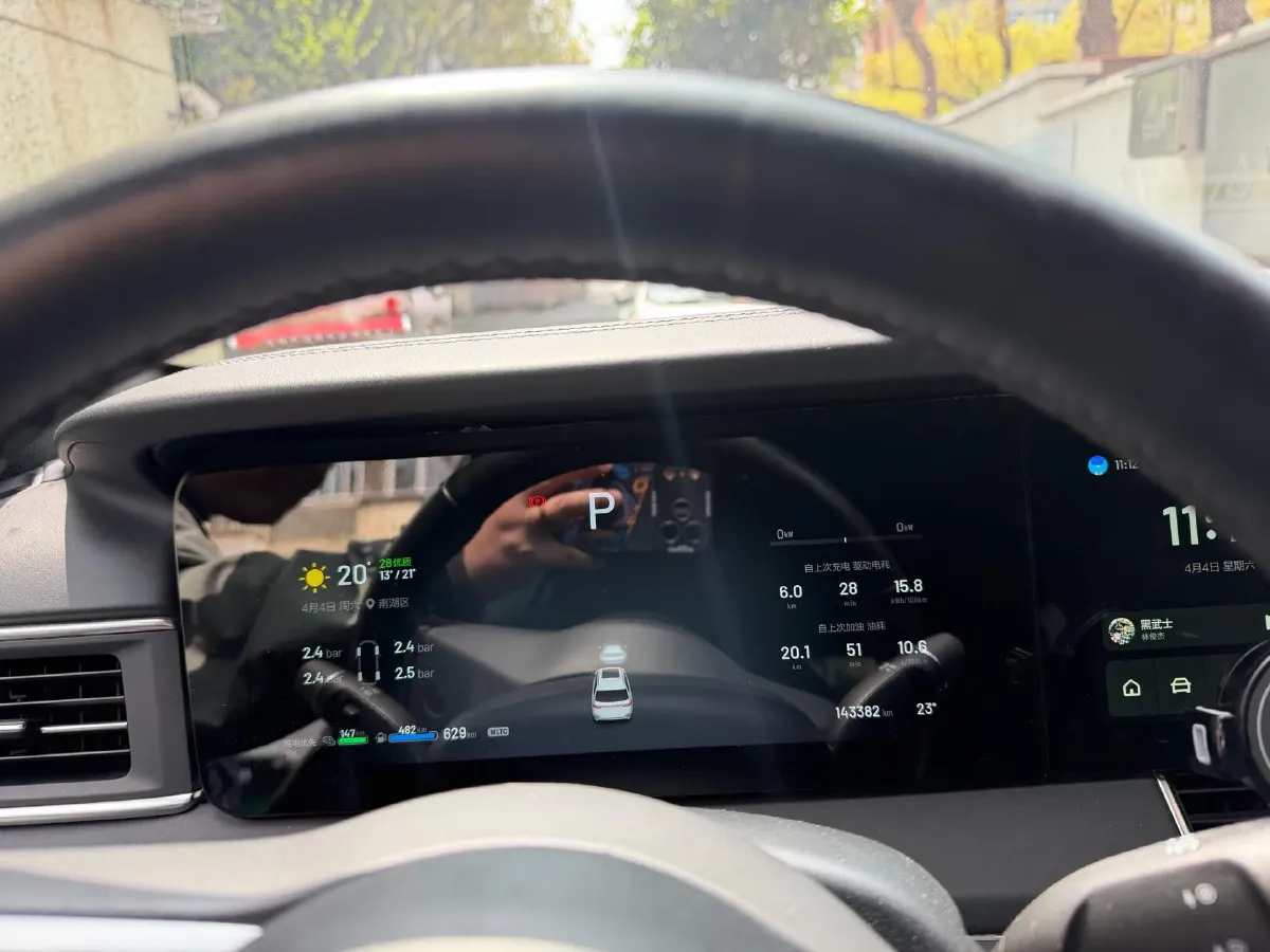 2020 Li ONE Range Extended 131HP REEV 40.5KWH,autocango,china used car exporter,china ev exporter,chinese used car exporter,chinese used ev exporter