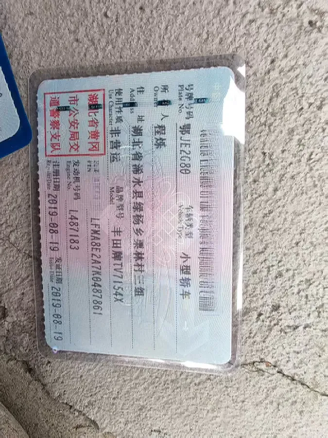 2019 Toyota Vios 1.5L 110HP L4 CVT,autocango,china used car exporter,china ev exporter,chinese used car exporter,chinese used ev exporter