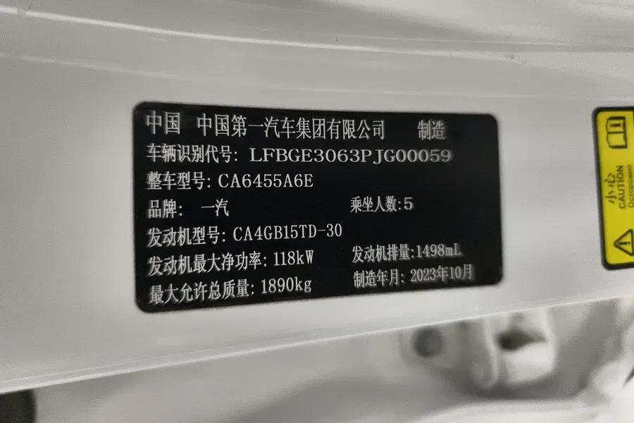 2023 Bestune T77 1.5T 169HP L4 7DCT,autocango,china used car exporter,china ev exporter,chinese used car exporter,chinese used ev exporter