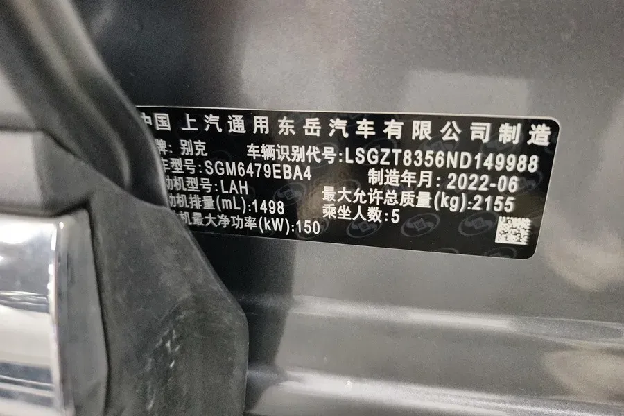 2022 Buick EnvisionS 1.5T 211HP L4 9AT,autocango,china used car exporter,china ev exporter,chinese used car exporter,chinese used ev exporter