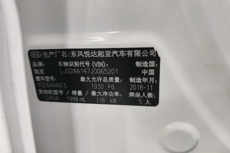 2018 Kia Sportage R 2.0L 160HP L4 6AT,autocango,china used car exporter,china ev exporter,chinese used car exporter,chinese used ev exporter