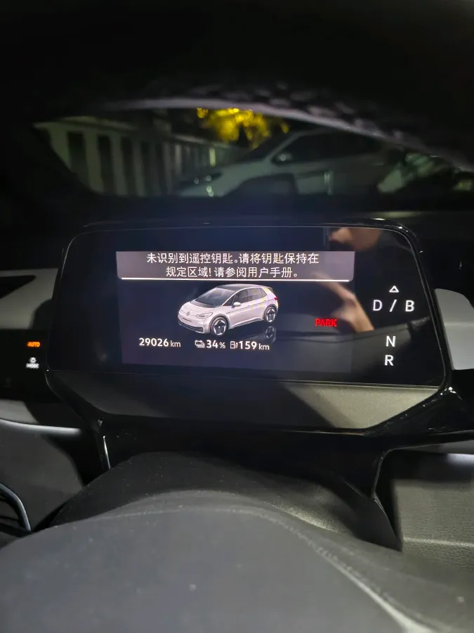 2023 Volkswagen ID.3 BEV 52.8KWH,autocango,china used car exporter,china ev exporter,chinese used car exporter,chinese used ev exporter