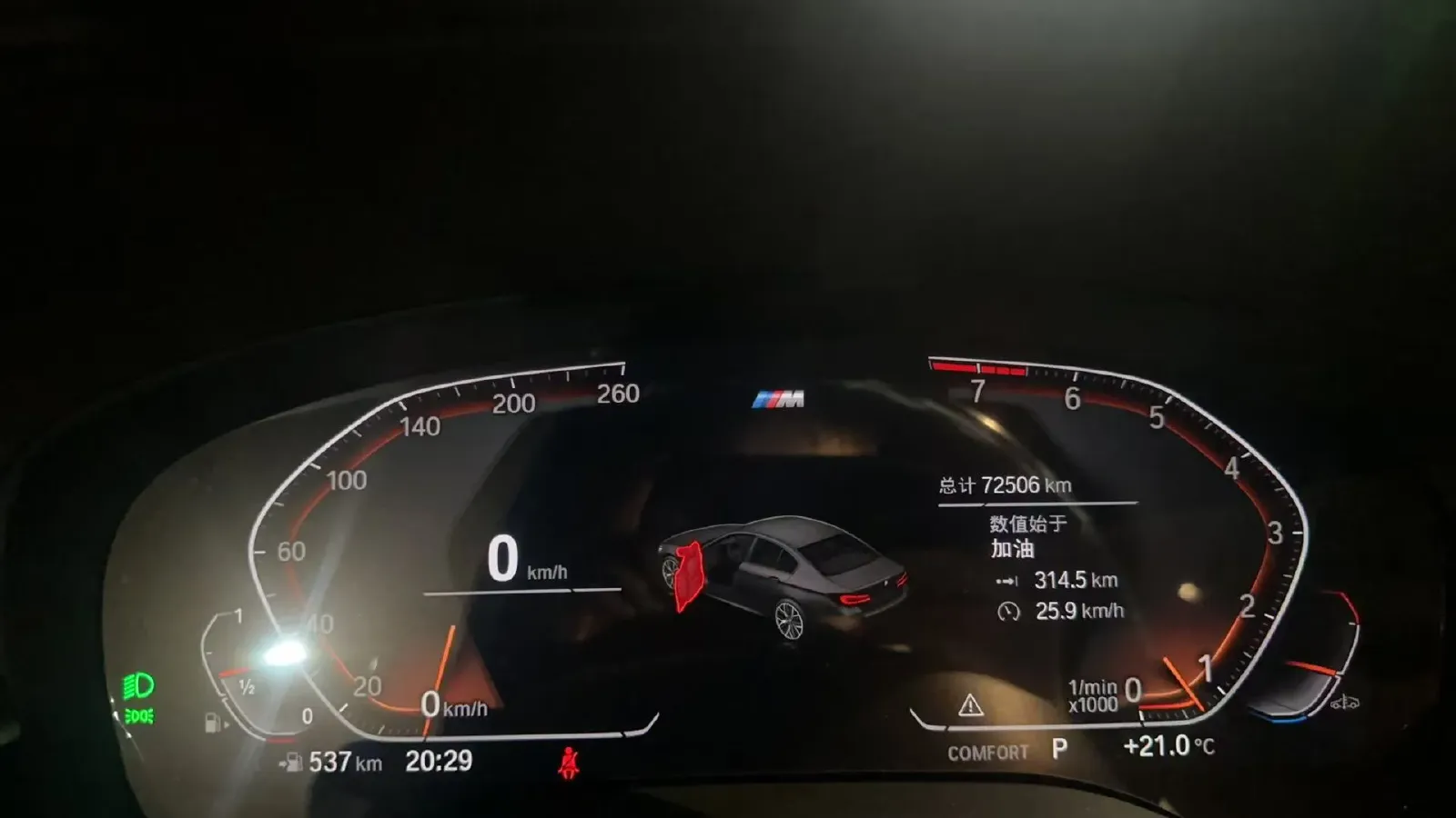 2022 BMW 5 Series 2.0T 252HP L4 8AT,autocango,china used car exporter,china ev exporter,chinese used car exporter,chinese used ev exporter