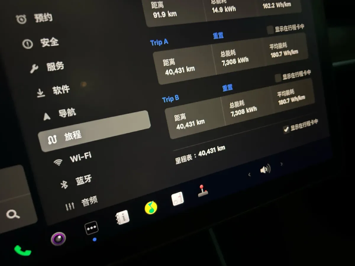 2020 Tesla Model 3 BEV 52KWH,autocango,china used car exporter,china ev exporter,chinese used car exporter,chinese used ev exporter