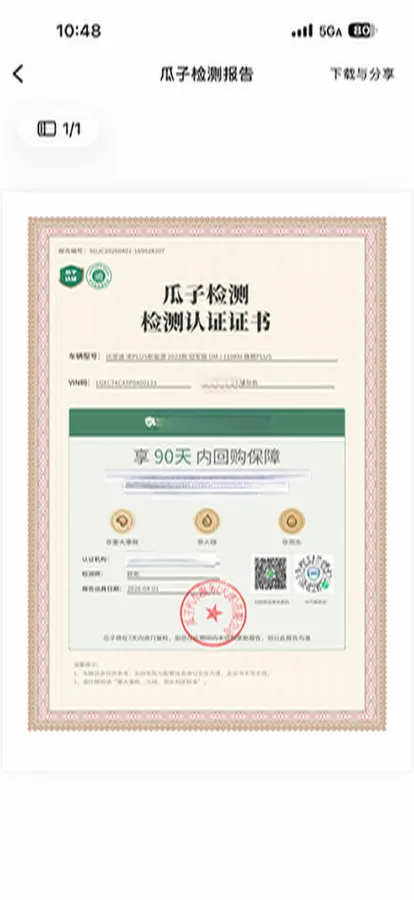 2023 BYD Song Plus 1.5L 110HP L4 E-CVT PHEV 18.3KWH,autocango,china used car exporter,china ev exporter,chinese used car exporter,chinese used ev exporter