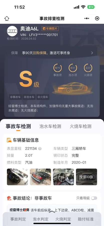 2019 Mercedes-Benz GLC Class 2.0T 245HP L4 9AT,autocango,china used car exporter,china ev exporter,chinese used car exporter,chinese used ev exporter