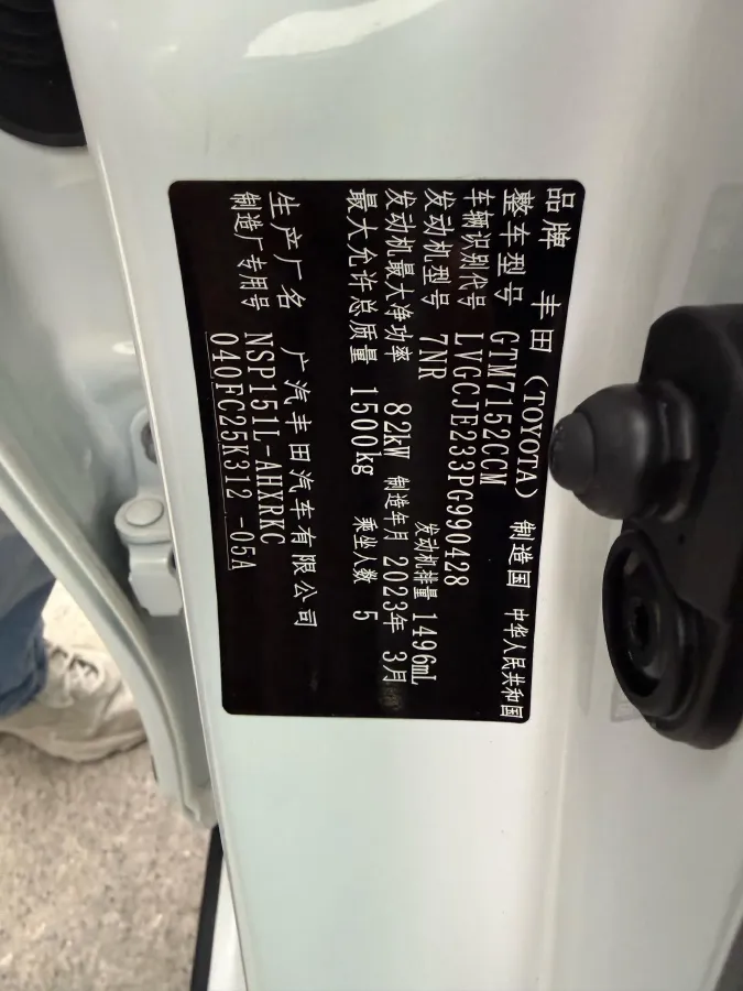 2022 Toyota Yaris L 1.5L 112HP L4 CVT,autocango,china used car exporter,china ev exporter,chinese used car exporter,chinese used ev exporter