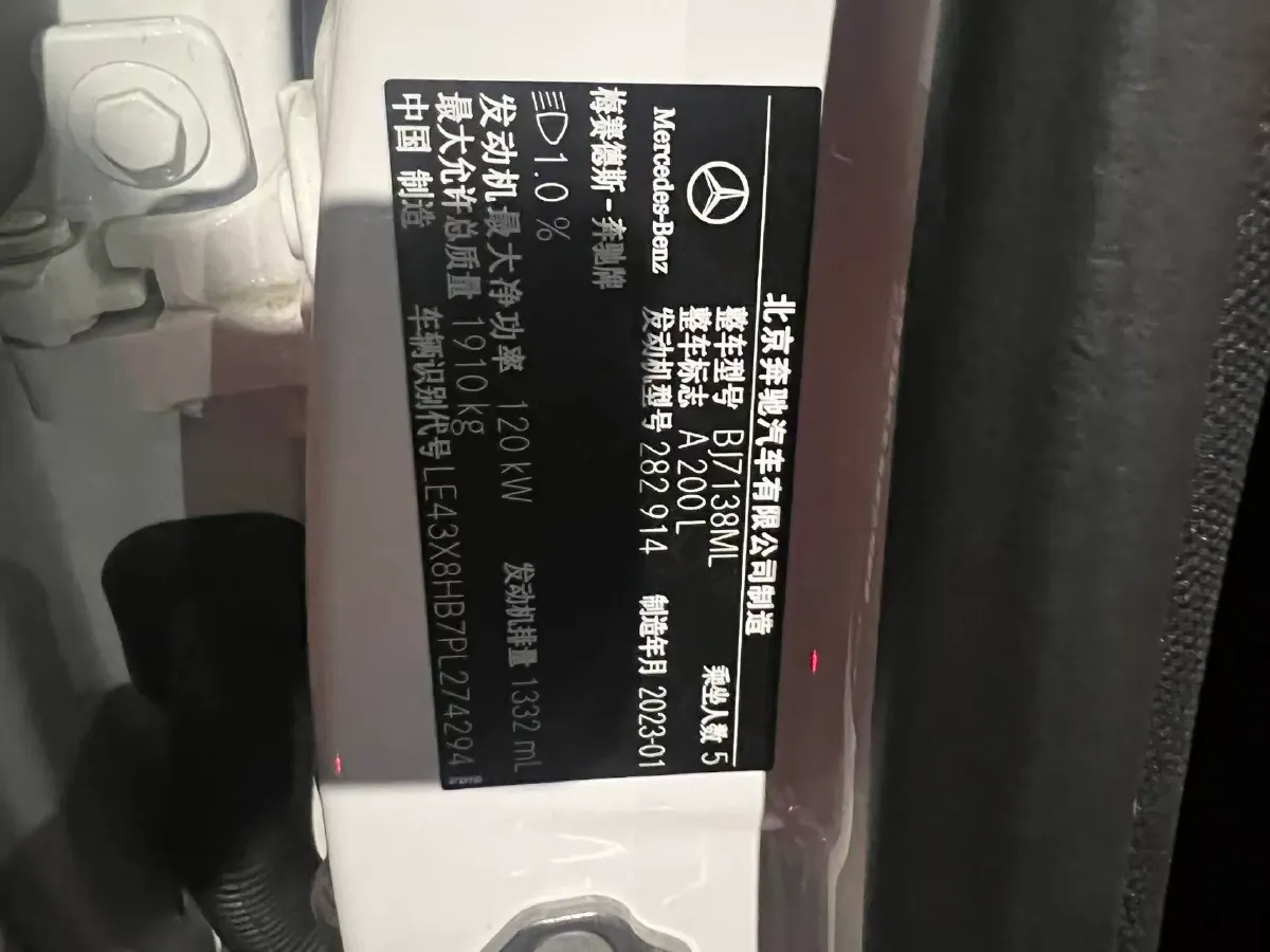 2022 Mercedes-Benz A Class 1.3T 163HP L4 7DCT,autocango,china used car exporter,china ev exporter,chinese used car exporter,chinese used ev exporter