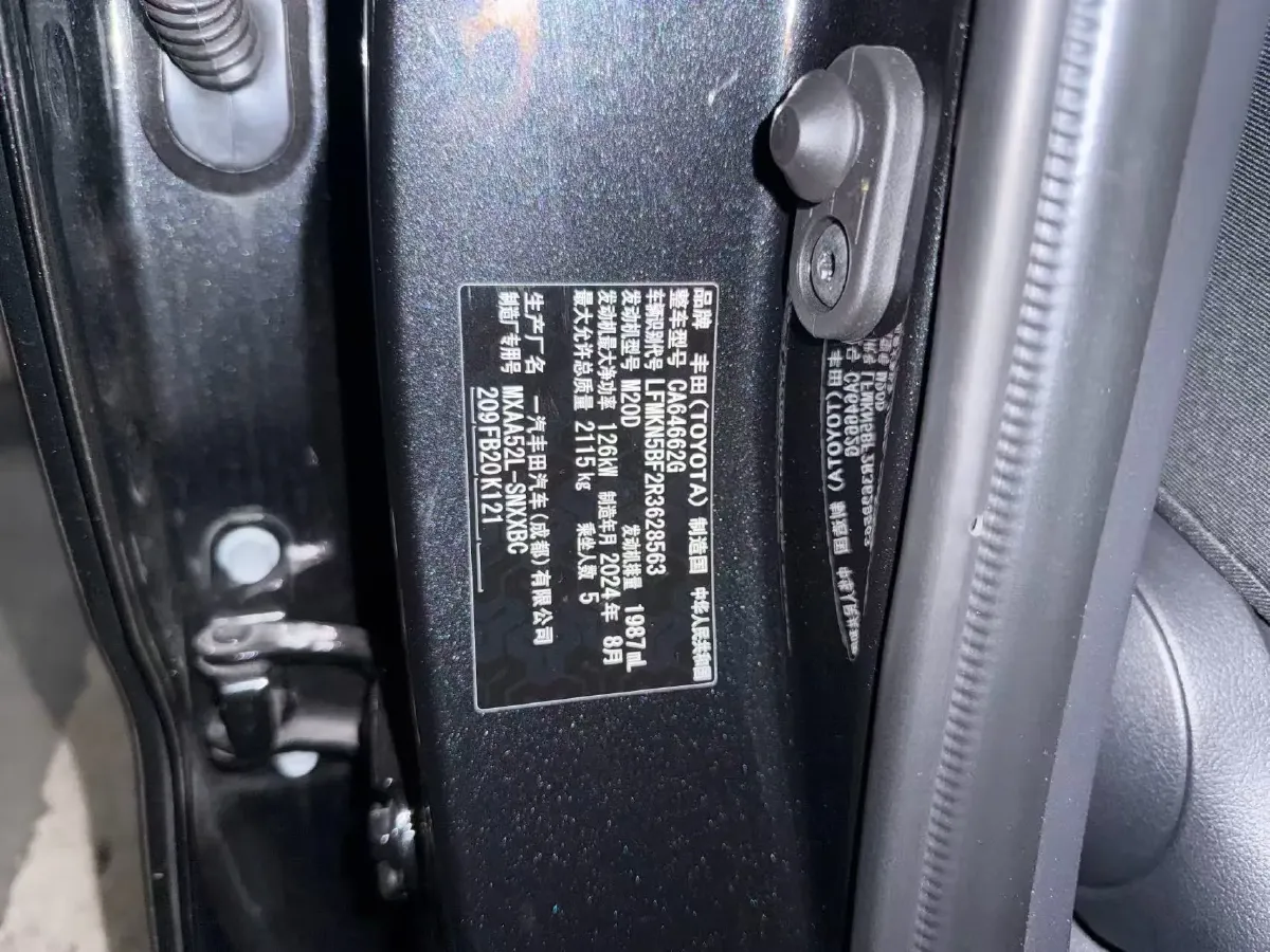 2023 Toyota RAV4 2.0L 171HP L4 CVT,autocango,china used car exporter,china ev exporter,chinese used car exporter,chinese used ev exporter