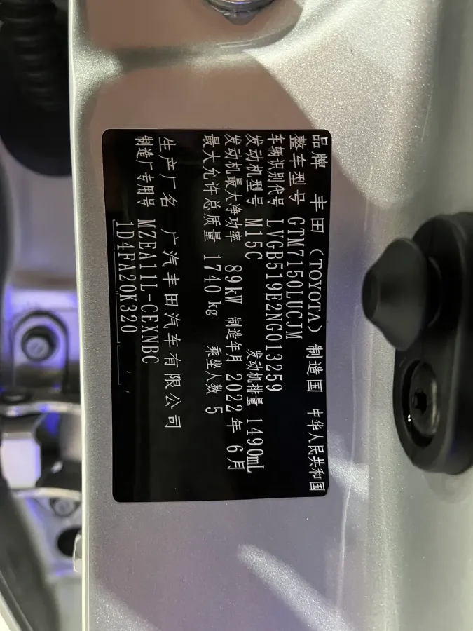 2022 Toyota Levin 1.5L 121HP L3 CVT,autocango,china used car exporter,china ev exporter,chinese used car exporter,chinese used ev exporter