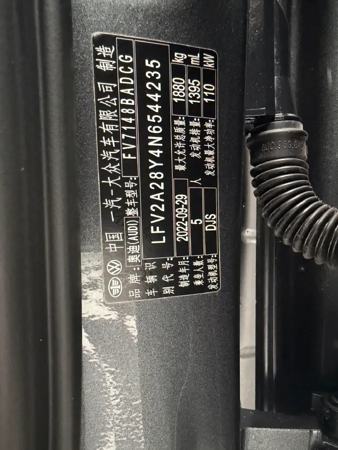 2022 Audi A3 1.4T 150HP L4 7DCT,autocango,china used car exporter,china ev exporter,chinese used car exporter,chinese used ev exporter