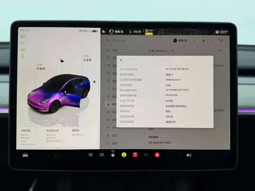 2024 Iveco OuSheng BEV 77.28KWH,autocango,china used car exporter,china ev exporter,chinese used car exporter,chinese used ev exporter