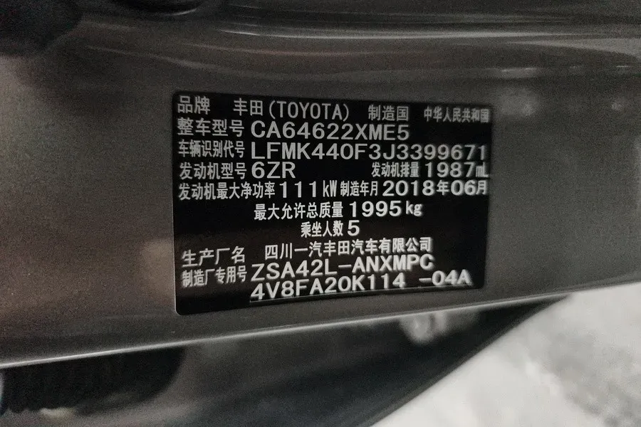 2019 Toyota Camry 2.0L 178HP L4 CVT,autocango,china used car exporter,china ev exporter,chinese used car exporter,chinese used ev exporter
