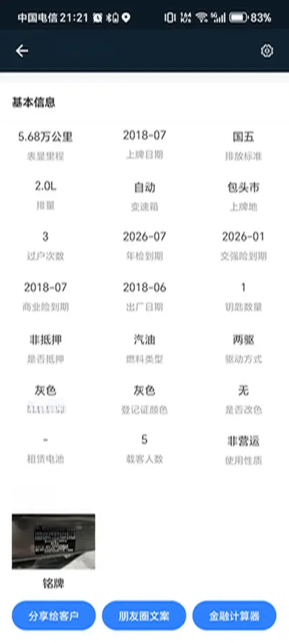 2019 Toyota Camry 2.0L 178HP L4 CVT,autocango,china used car exporter,china ev exporter,chinese used car exporter,chinese used ev exporter