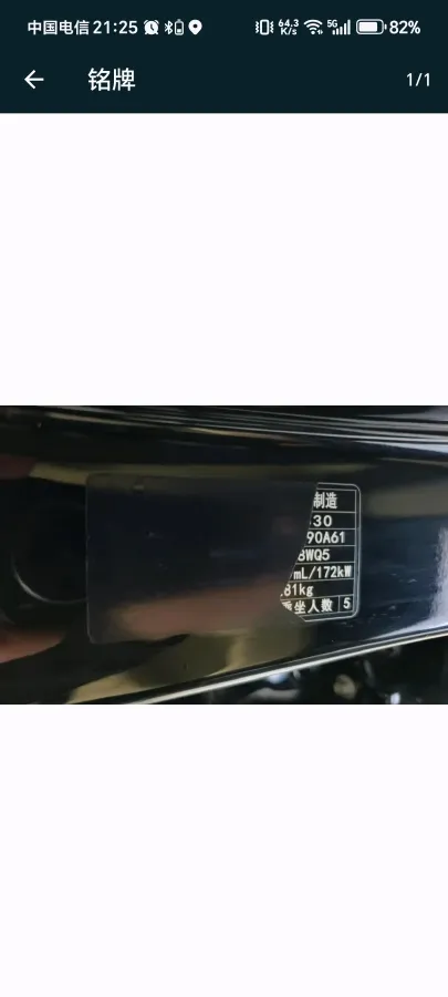 2018 Ford Edge 2.0T 245HP L4 6AT,autocango,china used car exporter,china ev exporter,chinese used car exporter,chinese used ev exporter