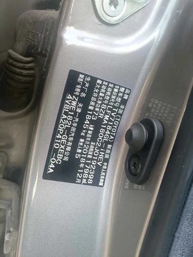 2018 Toyota Corolla 1.8L 99HP L4 E-CVT Hybrid,autocango,china used car exporter,china ev exporter,chinese used car exporter,chinese used ev exporter