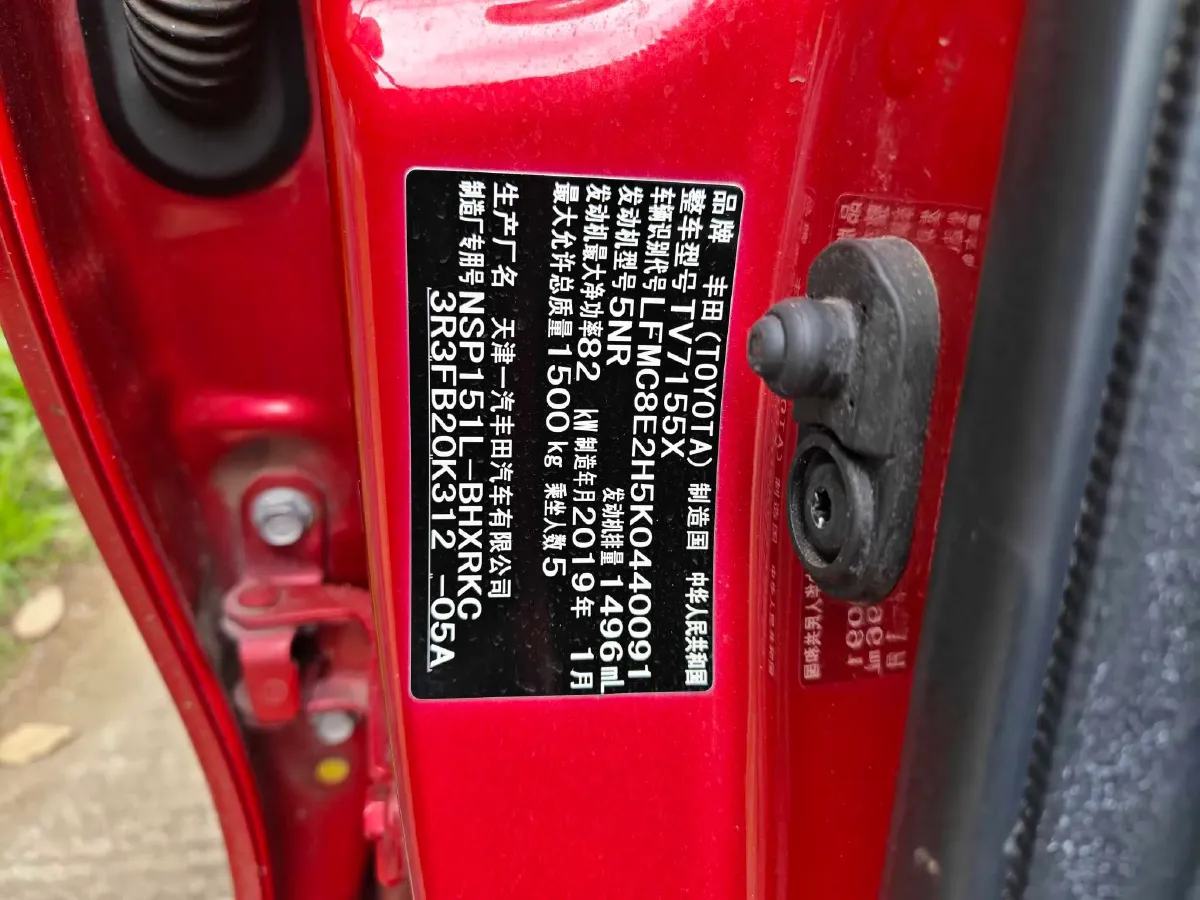 2017 Honda City 1.5L 131HP L4 CVT,autocango,china used car exporter,china ev exporter,chinese used car exporter,chinese used ev exporter