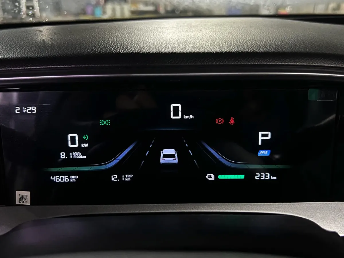 2024 BaoJun Yep BEV 28.1KWH,autocango,china used car exporter,china ev exporter,chinese used car exporter,chinese used ev exporter